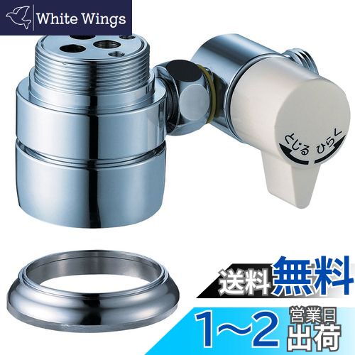 楽天市場】三栄水栓 b98-au2 シングル混合栓分岐アダプターの通販