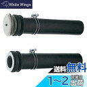 SANEI バス接続管 浴槽と風呂釜の接続用 パイプ径45・50兼用 2本入り PT46-1