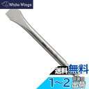 アネックス(ANEX) ビット 水栓型 刃幅18mmx150mm AHF-1515