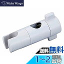 LIXIL(リクシル) INAX フック部 A-3682 径24mmスライドバー用