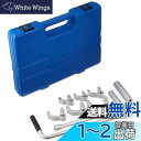 SANEI 水栓用工具 立水栓締付工具セット マルチタイプ 14サイズのナットに対応 R3510S