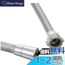 LIXIL(リクシル) INAX シャワーホース メタル調シルバーホース 1.5m A-4215