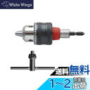 アネックス(ANEX) ドリルチャック ビット交換式 キー付タイプ 1.5~13mm AKL-280E