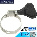 SANEI ホースバンド ステンレス製 手締め式 ホース外径18~28mm用 PD118-S