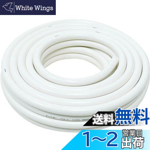 【送料無料】SANEI 追焚配管部品 ペアホース 15A 長さ10m巻