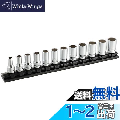  9.5mm Z-EALߥǥץåȥ졼륻å12 RS3300XZ12