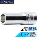コーケン 6.35mm差込 Z-EAL6角セミディープソケット5.5mm 2300XZ5.5