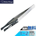 ホーザン(HOZAN) ESDチップピンセット 静電気対策ピンセット 全長125mm 開き幅10mm 先端幅6.0mm ヘラ型 P-645-S