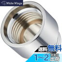 SANEI シャワーヘッドアダプター LIXIL・INAX用 G1/2 PT250-13