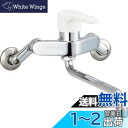 LIXIL(リクシル)INAX シングルレバー混合水栓 SF-WL435SY(170)
