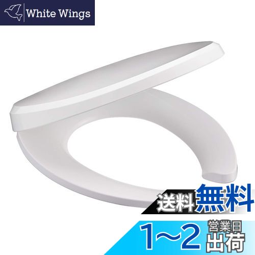 楽天市場】前割便座 sanei 902の通販