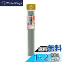 エルパ (ELPA) 足せるモール 配線隠し 配線カバー 配線整理 床用 40cm 2本入 電源ケーブル3本用 PSM-U140P2(GY)