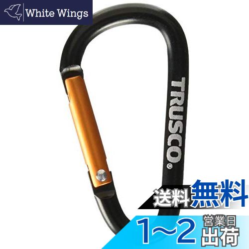 TRUSCO(ȥ饹) ӥ 5mmX50mm D ֥å TKN550BK