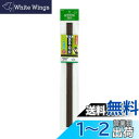 エルパ (ELPA) 足せるモール 配線隠し 配線カバー 配線整理 壁用 45cm 2本入 電源ケーブル1本用 PSM-M045P2(DK)