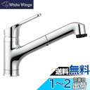 【送料無料】LIXIL (リクシル) INAX ハンドシャワー付 シングルレバ ー混合水栓 RSF-833YN 寒冷地用 水栓 キッチン水栓 混合栓 水道 蛇口 節水