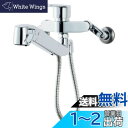 LIXIL(リクシル) INAX キッチン用 壁付浄水器内蔵シングルレバー混合水栓 ハンドシャワー付 エコハンドル RJF-865Y