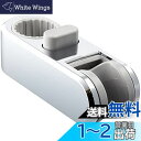 LIXIL(リクシル) INAX スライドフック メッキ仕上げ CKNB(5)-SF/CH 径30mmスライドバー用