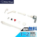 LIXIL(リクシル) INAX マルチ洗浄ハンドル トイレ用 TF-10A