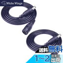 Kabenjee 2x 2m 黒 DCアダプタ延長ケーブル,LEDテープ用電源コードAC/DC パワーケーブルDC 5.5x2.1mmプラグジャック延長ケーブル,IPカメラ、車用DC延長ケーブル、マッサージ用DC電源ケーブル、CCTV防犯カメラシステム 用 DC延長コネクタ
