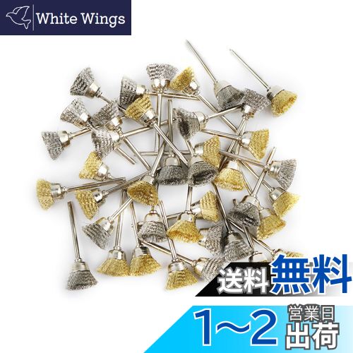 JINTONG 塼 ֥饷 2࿿﫥磻䡼֥饷 ݥ֥饷2.35mm40 ܥ륫å׷ 磻䡼֥饷 ֥饷 ֥饷 ...