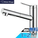 CREA キッチン蛇口 引出しホース式水栓 キッチン用水栓 シングルレバーワンホールキッチン水栓 伸縮 120度回転 2wayの吐水式 泡沫水流 シャワー水流