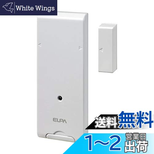 エルパ (ELPA) ワイヤレスチャイムドア開閉センサー送信器 インターホン 工事不要 介護 無線 配線不要 EWS-P34