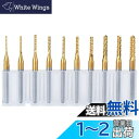 Bestgle 10ピース0.8mm-3.175mmエンドミル 彫刻ビット超硬バータングステンバー リューター ビット チタン・コート・カーバイド ドリル カッ...