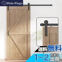 【送料無料】ZEKOO 吊り引き戸レール バーンドア金具 引き扉 4 FT (1.22メートル) トラックレール 引き違いドア 室内ドア リフォームドア DIY...