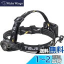 TJMデザイン(TJM Design) タジマ(Tajima) LEDヘッドライト ブラック ガンメタ 明るさ最大350lm LE-F351D-GA