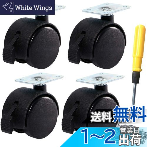 White Wings㤨̵֡BESTU 㥹 ȥåѡդ 若 򴹥䥭å 4Ų꡼Ѹ򴹥䥭å 㥹ؤ DIY ѥۥ S ť顼 ȶ 쥿50mm ϡɥ७㥹 50 4ȡפβǤʤ1,912ߤˤʤޤ