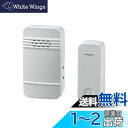 エルパ (ELPA) 電池を使わない ワイヤレスチャイム 工事不要 防水 押した力で自己発電 WC-S6040AC