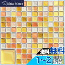 VANCORE 【4枚】 モザイクタイルシール キッチン リメイクシート タイルシール タイルステッカー リフォーム 3D防水 はがせる壁紙 ゴールド