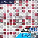 VANCORE 【4枚】 モザイクタイルシール キッチン リメイクシート タイルステッカー リフォーム 3D防水 はがせる壁紙 レッド