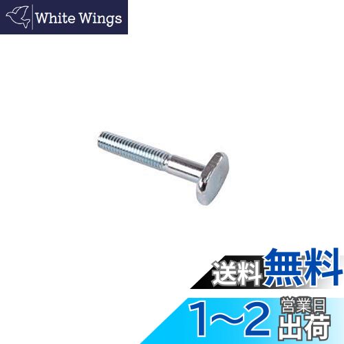 CarAngels 10本入 M6 40mm T‐ボルト 19mmTスロットトラック用 テーブルソーアクセサリー 木工道具 (M6‐Tボルト-40mm)