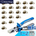 SPEEDWOX 紐留め 20個セット ペンチ 金古美 約21mm幅 エンドパーツ 金具 アクセ ワニ口 ジャンプリング付き つなぎ 紐止め 平ヒモ用 ワニカン...
