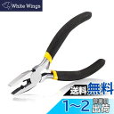 SPEEDWOX マイクロペンチ ミニペンチ 手芸用ペンチ 小型 切断可能 バネ付 アクセサリー ペンチ ワイヤーカッター DIY ホビー用 ビーズ 曲げ 挟み...