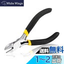 SPEEDWOX ミニニッパー ニッパ 小型 アクセサリー diy ホビー用 ワイヤー カッター 切断可能 ビーズ 作業工具 クラフト ハンドメイド 手芸用品 全長107mm