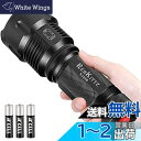 【送料無料】REHKITTZ 防水機能 懐中電灯 LED フラッシュライト超高輝度1800ルーメン 強力 軍用 高耐久性 停電 防災 地震 停電対策 防犯対策