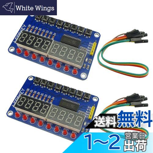 KKHMF 2 TM1638 8ӥå LED ǥ 塼 8 ǥץ쥤 ܥ Żҥ⥸塼 Arduino б
