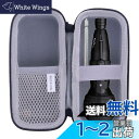 用のVOICE(ヴォイス) 電動ドライバー/パナソニック(Panasonic) 電動ドライバー EZ7412S-B 対応収納ケース -waiyu JP… (黒+...