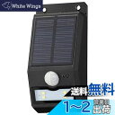 オーム電機 monban ソーラーセンサーウォールライト110lm 薄型 白色LED ブラック LS-S108FN4-K 06-4224 OHM