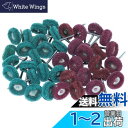 JINTONG リューター バフ 繊維バフ 40個 ホイール 混合色2種 セット 研磨 電動 ドリル ルーター ビット (各20本40本セット) (3mm)