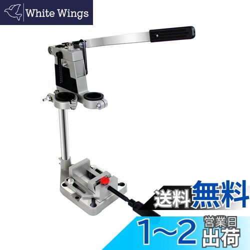 HFS(R) 電動ドリルスタンド 60mm深さ掘削 φ38-φ43m適合 レンチ付き 垂直ドリルスタンド 電動工具アクセサリー 業務 テーブルトップドリル ミニポータブルドリルプレス-ツールホルダー