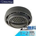 SANEI 泡沫器 内ネジ用 水栓補修用品 日本製 水ハネ抑制 SANEI・TOTO他に対応 PM28-206