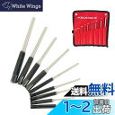 HFS(R) ピンポンチセット 9本 Φ1.5-Φ7.9mm ロールピン パンチセット 穴あけ工具 DIY 機械 車両 木製品 キャリングバッグ付き