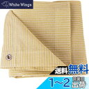 Umora日よけ シェード 夏 キャンプ 庭?ベランダ用 サンシェード オーニング UVカット シート 遮光用 撥水 通気 日除けセイル 暑さ対策 固定ロープ付き(2m×4m)
