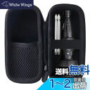 用のVOICE(ヴォイス) 電動ドライバー/パナソニック(Panasonic) 電動ドライバー EZ7412S-B 対応収納ケース -waiyu JP… (黒)