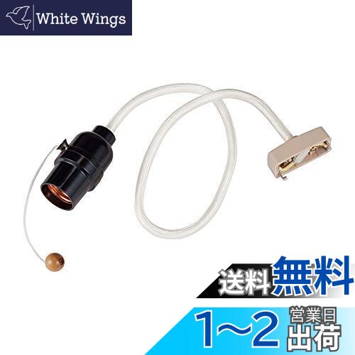  (ELPA) ɥåȥץ륹å å ŵ 0.5m E26 KP-PL26H(W)