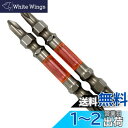 アネックス(ANEX) 龍靭ビット 両頭 コンビタイプ +1x+2x65 2本組 ARPM-1265