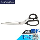 貝印カミソリ(Kai Razor) 裁ちばさみ 切れ味と耐久性 ラシャ鋏 レギュラーサイズ セレーション刃タイプ 280mm 日本製 モリブデンバナジウムステンレス鋼 今までにない感動 ストレスフリー 疲れにくいエラストマーハンドル 防錆・糊がつきにくい 布用 紙 手芸 洋裁 DIY は